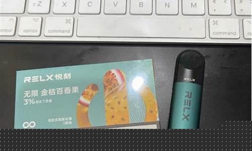 为何悦刻relx烟弹成为电子烟市场的热门选择