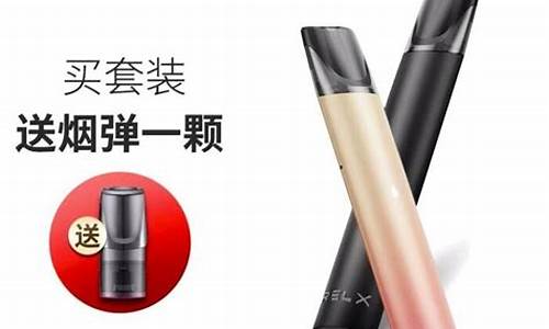 搭高铁时能带电子烟吗？官方规定详解