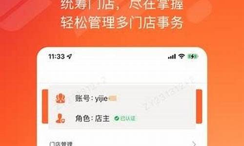 探秘悦刻悦掌柜的独特功能与优惠活动