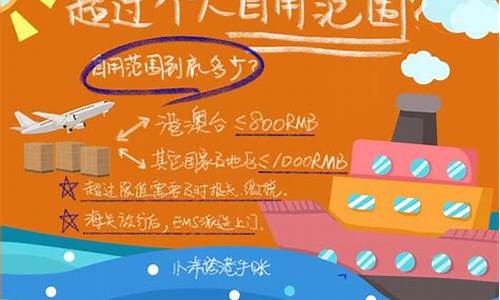 电子烟能否带进飞机？航班安全须知