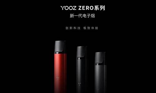 深度解析yooz柚子福泉山路的产品特色与市场定位