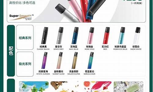 悦刻真假烟杆如何区分？关键细节全解析