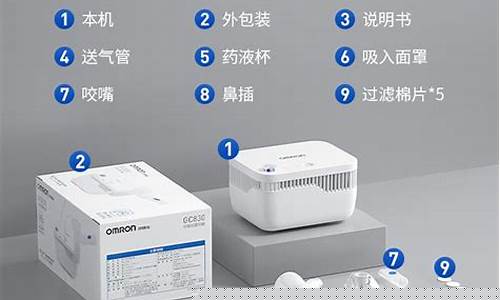 网上购买电子雾化器时需要注意的五个关键因素