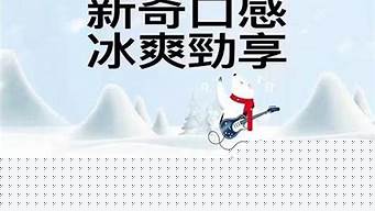 探秘电子烟真格冰熊：为何用户纷纷推荐？