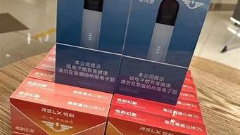 悦刻设备闪红灯常见故障排查