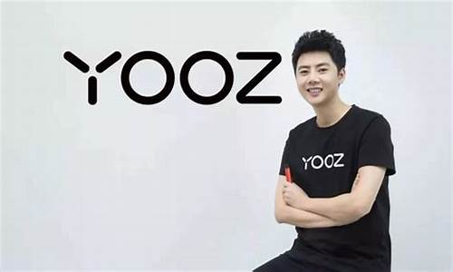 深入了解yooz柚子独特设计与功能