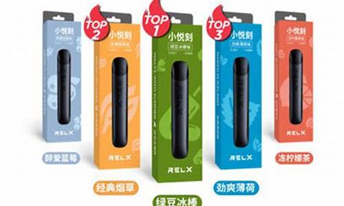 悦刻与小悦刻：两款电子烟的优势与劣势