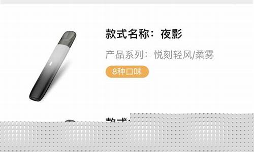 悦刻轻风：科技与时尚的完美结合
